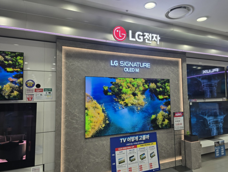 TV구매가이드-LG