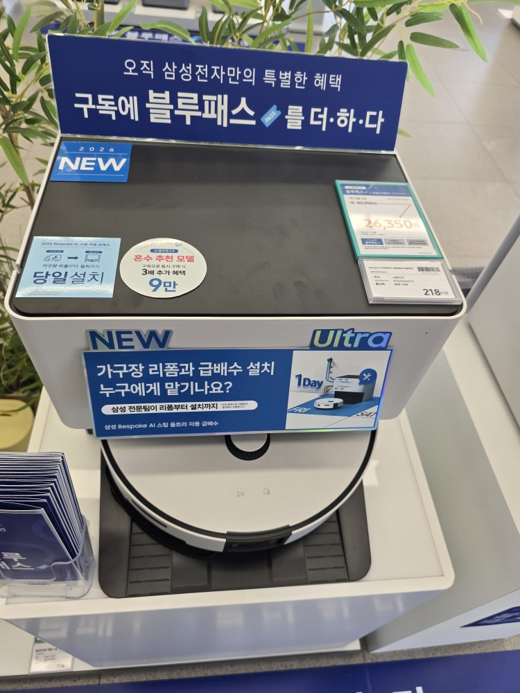 가전제품 로봇청소기